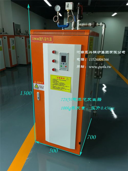 高效节能的立式1吨燃油蒸汽锅炉——蒸酒灭菌的理想选择