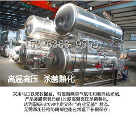 灭菌方柜 电加热灭菌锅的优势与应用