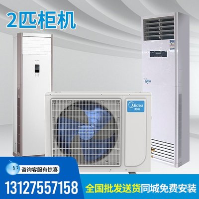 智能家居新体验 美的2匹新能效变频立式空调与羊肚菌灭菌器的协同作用