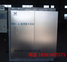 高清图片解析 羊肚菌灭菌器的构造、功能与应用