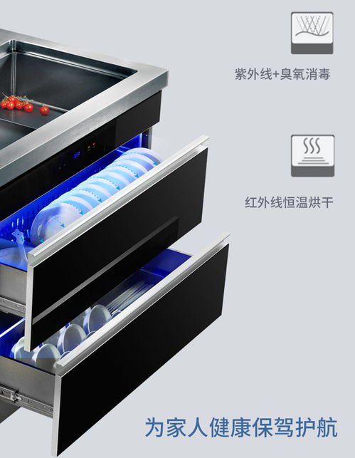 潮邦集成灶 JJCX 900B 水槽·保洁·灭菌全维一体新典范